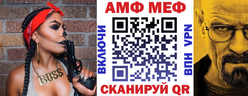 Купить где Михайлов АМФ 97%