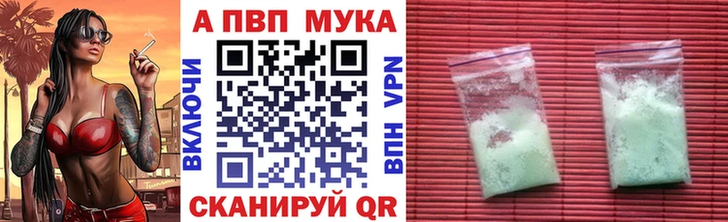 Alpha-PVP СК КРИС  Купить где  Михайлов 