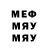 МЕТАДОН methadone demonishko 2.0