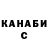 КЕТАМИН VHQ Xenia Ask