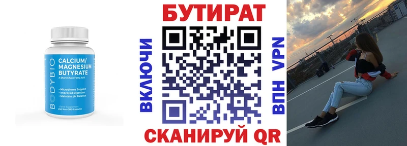 Купить закладки  Михайлов  Бутират оксибутират 
