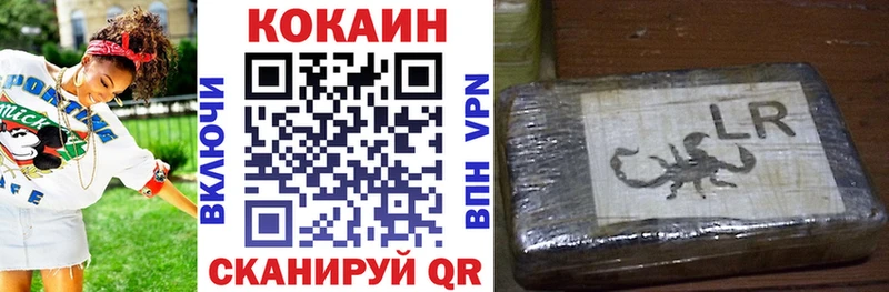 Купить Михайлов COCAIN VHQ