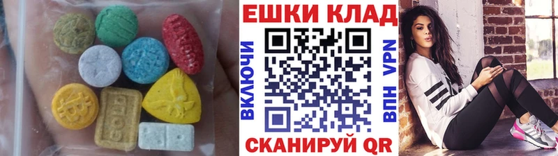 Ecstasy MDMA  Купить где  Михайлов 