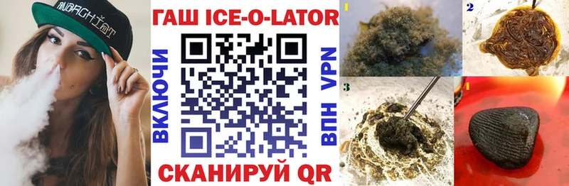 ГАШИШ Cannabis  Купить где  Михайлов 