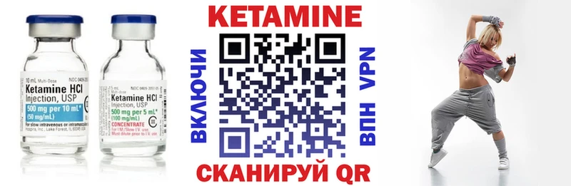 Купить где  Михайлов  КЕТАМИН VHQ 