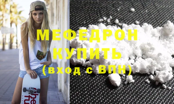 синтетический гашиш Лабытнанги