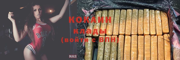 синтетический гашиш Лабытнанги