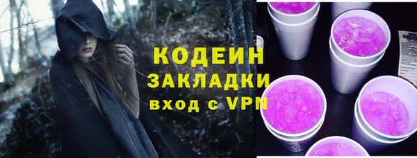 синтетический гашиш Лабытнанги