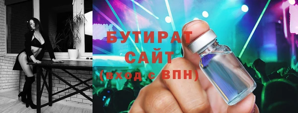 мяу мяу кристалл Лагань