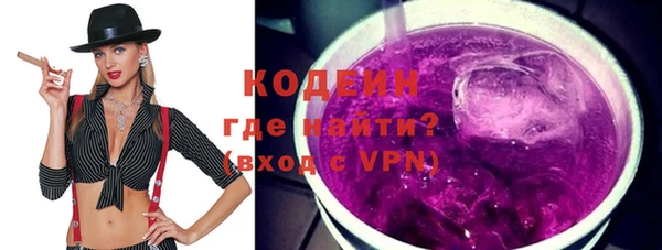 Альфа ПВП Лихославль