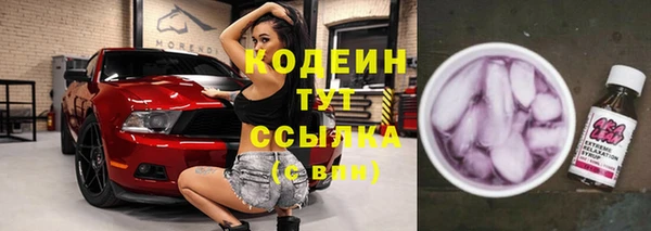 прущие крисы Лиски