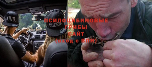 мяу мяу кристалл Лагань
