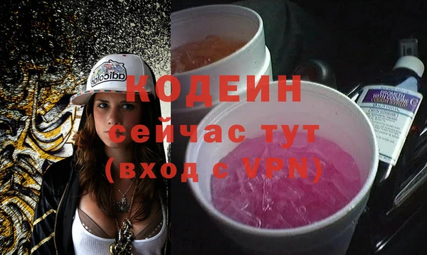 Альфа ПВП Лихославль