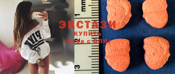 мяу мяу кристалл Лагань