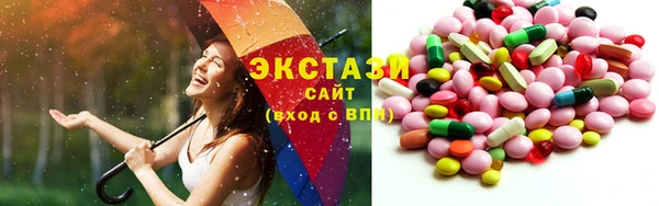 мяу мяу кристалл Лагань