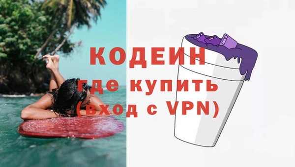 мяу мяу кристалл Лагань