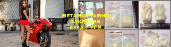 синтетический гашиш Ладушкин