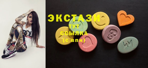 мяу мяу кристалл Лагань