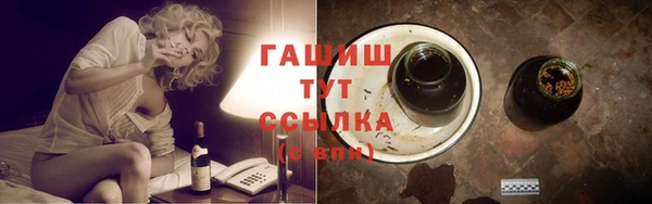 синтетический гашиш Ладушкин