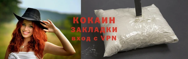 синтетический гашиш Лабытнанги