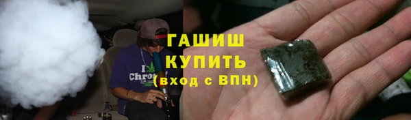 синтетический гашиш Лабытнанги