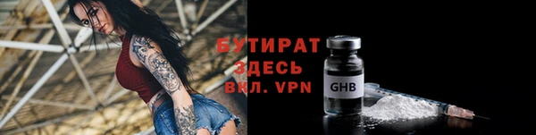 синтетический гашиш Лабытнанги