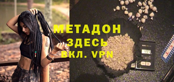мяу мяу кристалл Лагань