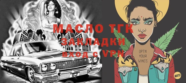 прущие крисы Лиски