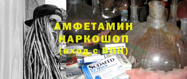 синтетический гашиш Ладушкин