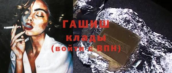 синтетический гашиш Ладушкин