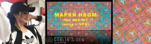 синтетический гашиш Ладушкин