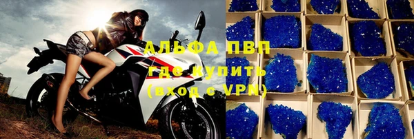 мяу мяу кристалл Лагань