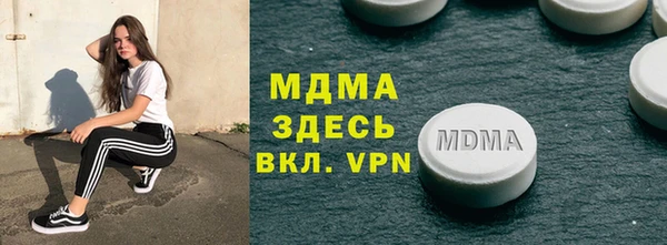 синтетический гашиш Лабытнанги