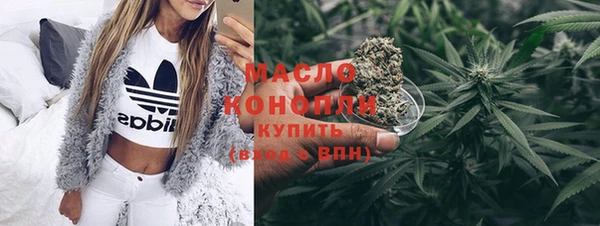 синтетический гашиш Лабытнанги