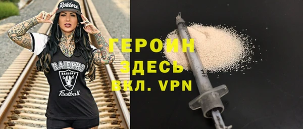 синтетический гашиш Лабытнанги