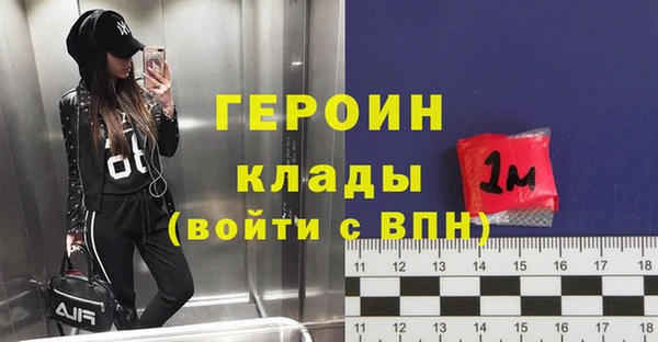 мяу мяу кристалл Лагань