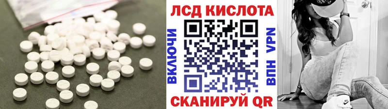 Купить закладки  Михайлов  LSD-25 экстази ecstasy 