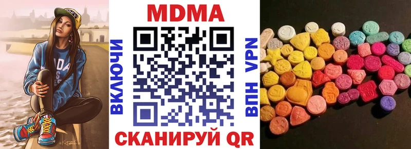 MDMA молли  Купить где  Михайлов 