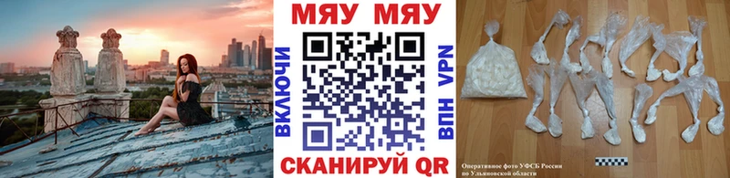 Купить закладки  Михайлов  Меф кристаллы 