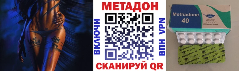Купить где  Михайлов  Метадон мёд 