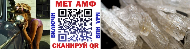 Метамфетамин витя  Купить где  Михайлов 